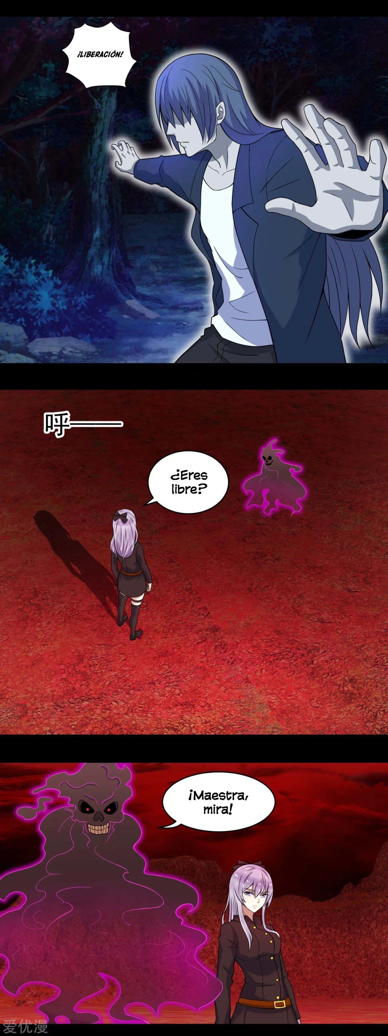 El rey del apocalipsis > Capitulo 142 > Page 81